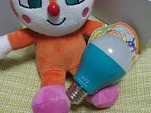 UPQ電球単体では