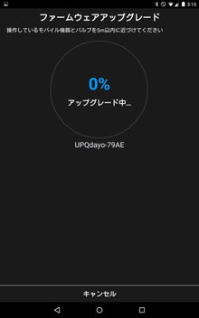 気を取り直して